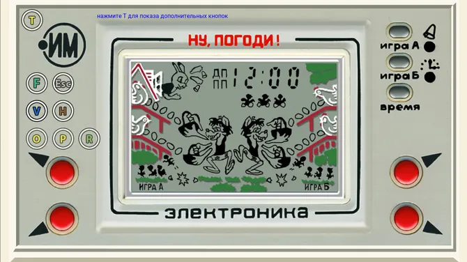 Скриншот 2/5