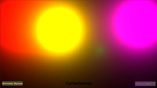 Скриншот 2/3