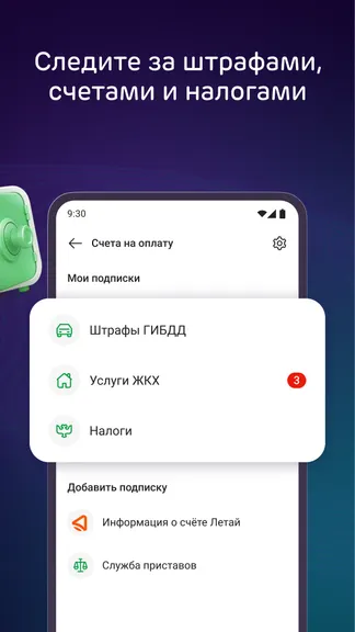 Скриншот 5/7