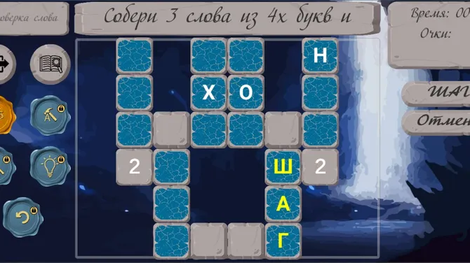 Скриншот 4/5