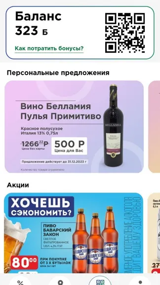 Скриншот 1/3