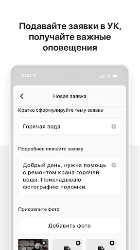 Скриншот 5/5