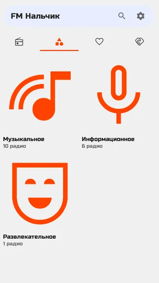 Скриншот 7/8