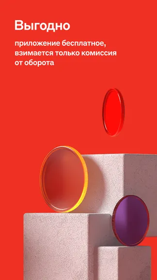 Скриншот 3/4