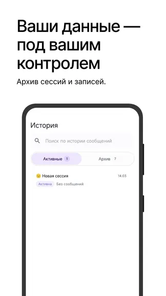 Скриншот 8/9