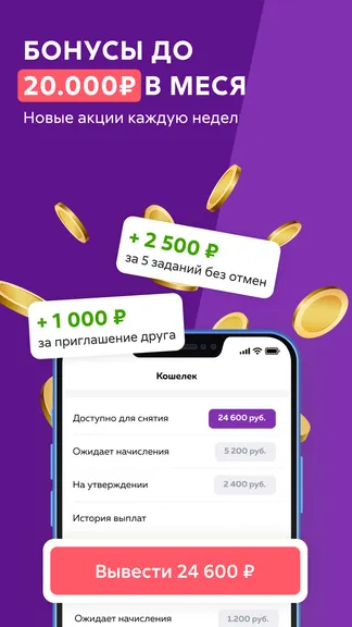 Скриншот 6/7