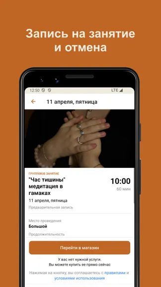 Скриншот 3/6