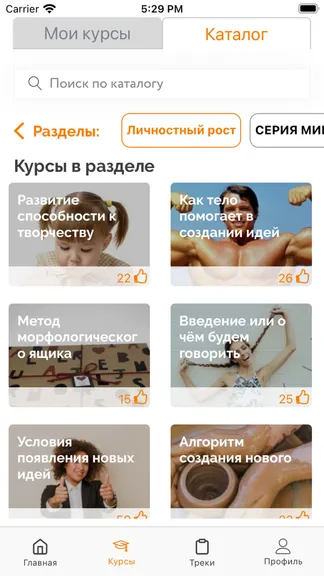 Скриншот 3/4