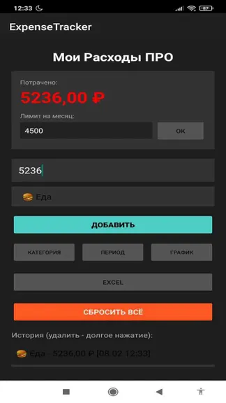 Скриншот 3/3