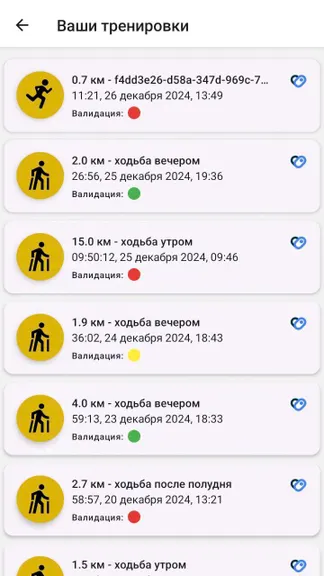 Скриншот 1/8