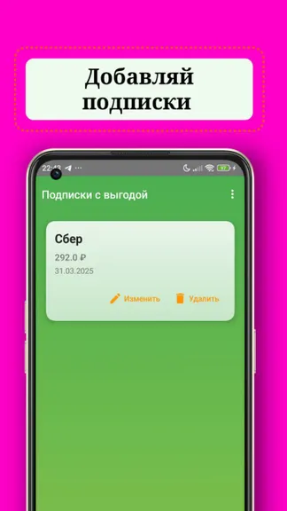 Скриншот 1/2