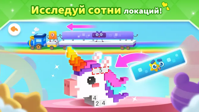 Скриншот 5/5