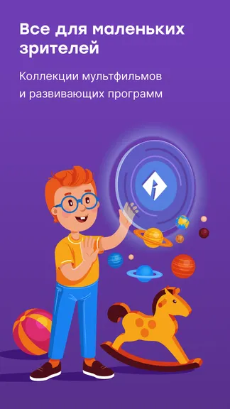 Скриншот 5/6