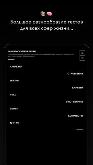 Скриншот 8/10