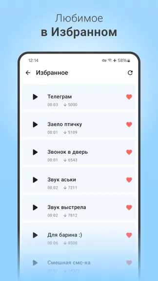 Скриншот 4/5