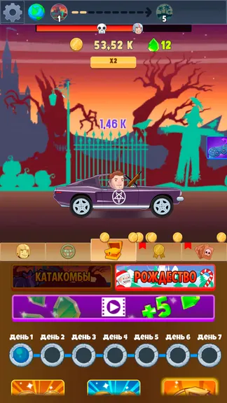 Скриншот 4/7