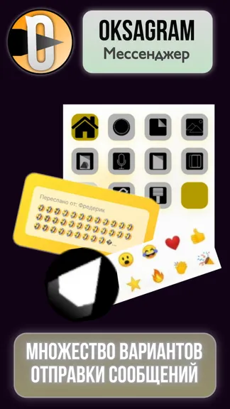 Скриншот 3/7