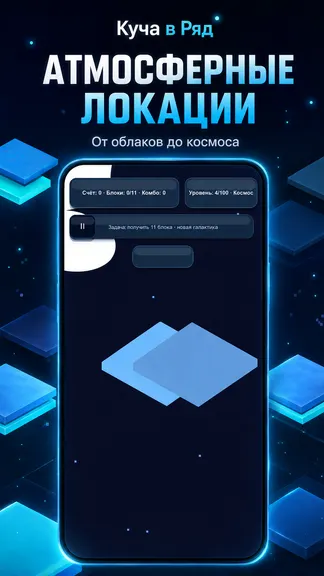 Скриншот 5/8