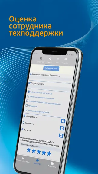 Скриншот 3/10