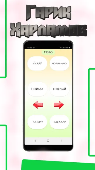 Скриншот 3/4