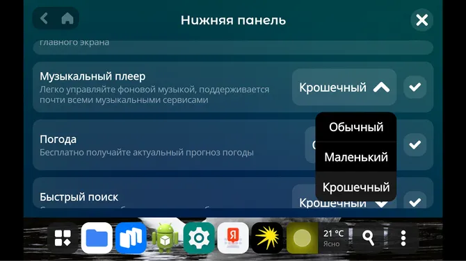Скриншот 2/4