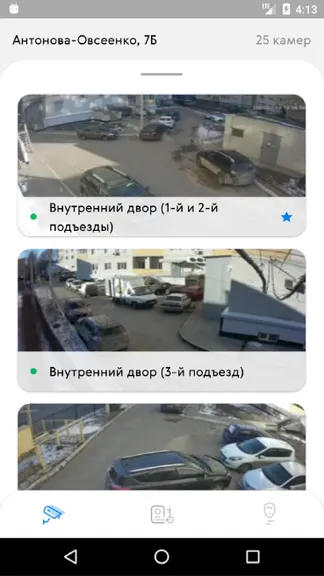 Скриншот 4/7