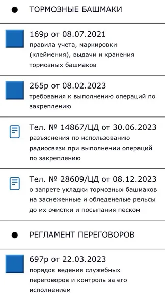 Скриншот 2/10