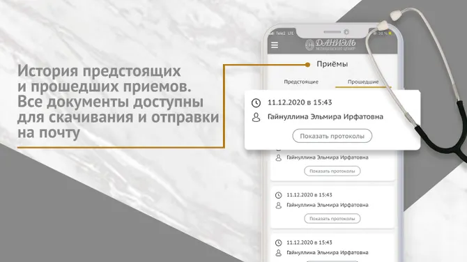 Скриншот 3/3