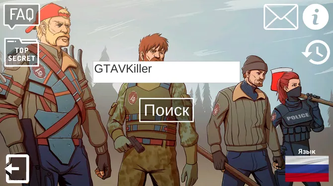 Скриншот 1/7