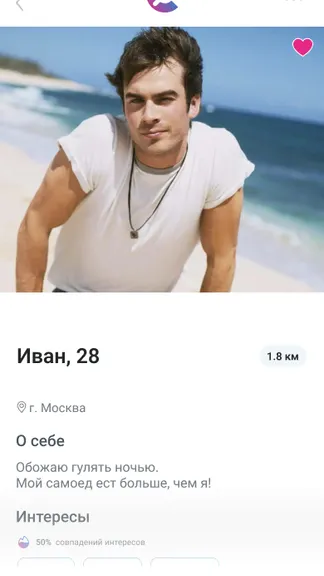 Скриншот 1/3