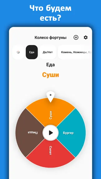 Скриншот 3/6