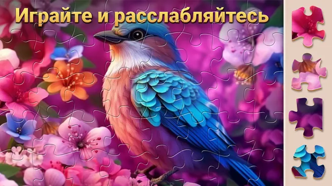 Скриншот 5/6