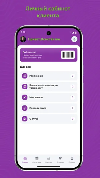 Скриншот 2/3