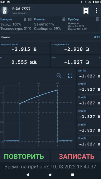 Скриншот 7/10