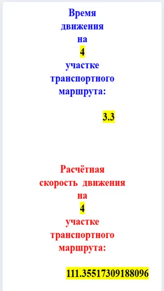 Скриншот 1/10