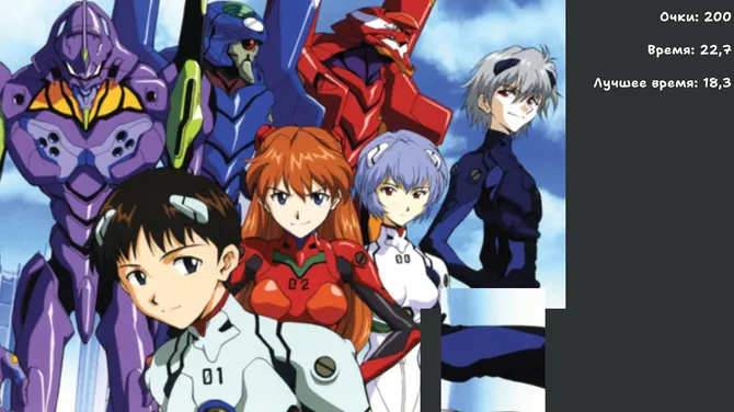 Скриншот 1/5