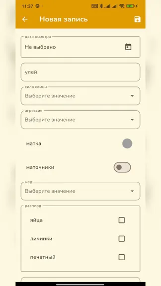Скриншот 5/6