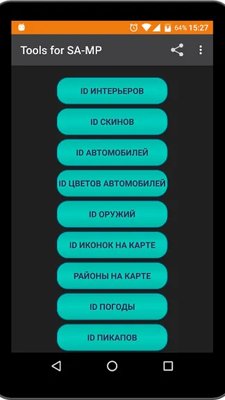 Скриншот 2/8