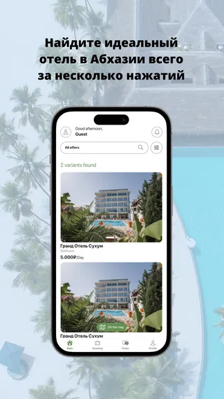 Скриншот 1/5