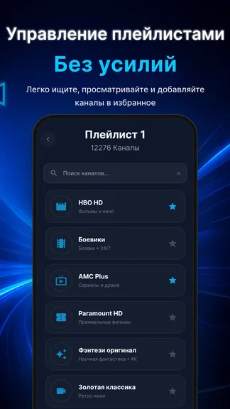 Скриншот 5/7