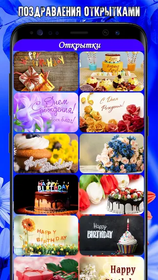 Скриншот 8/10