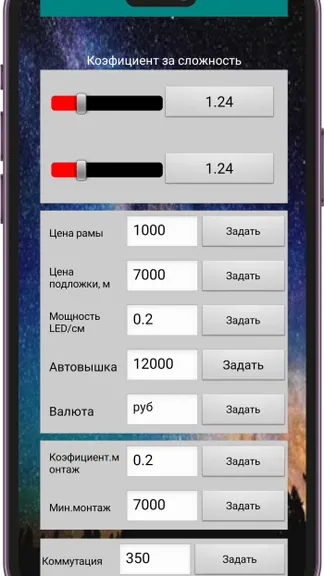 Скриншот 2/5