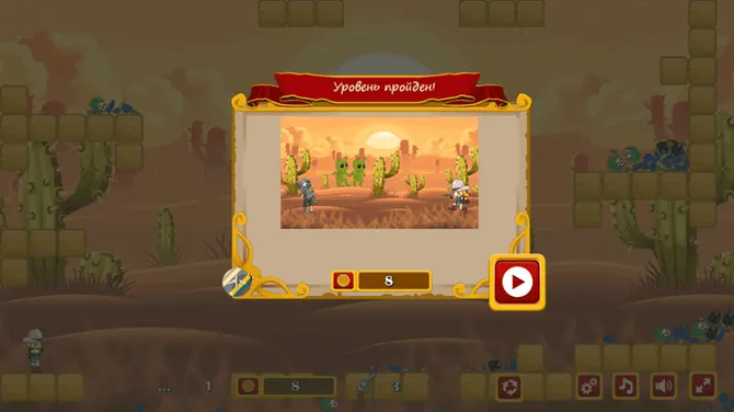 Скриншот 3/4