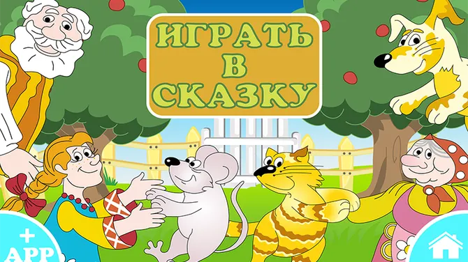 Скриншот 1/4