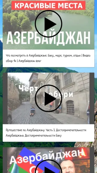 Скриншот 4/6