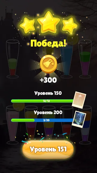 Скриншот 5/7