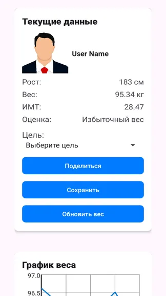 Скриншот 2/7