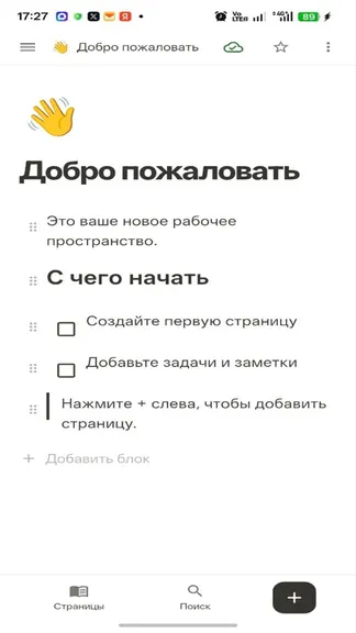 Скриншот 3/3