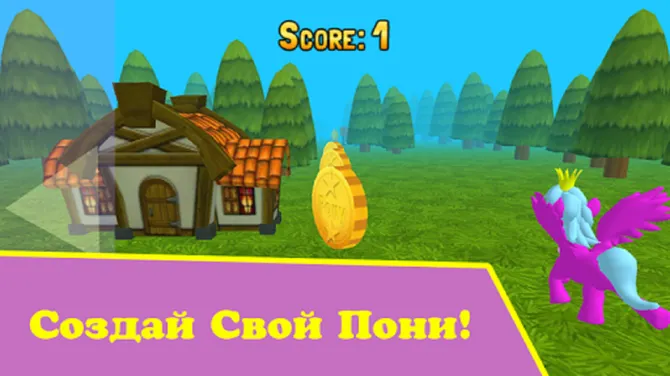 Скриншот 8/10