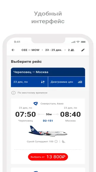 Скриншот 2/6
